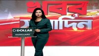 Weather Update | ঘূর্ণাবর্তের জেরে বঙ্গে দুর্যোগ! দক্ষিণে ঝড়বৃষ্টি, উত্তরে প্লাবন ও ধসের আশঙ্কা | Zee 24 Ghanta