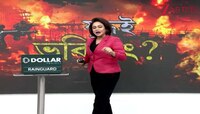 Iran Strikes Israel | ইরান-ইজরায়েল সংঘাতের বিরাট মোড় | Zee 24 Ghanta