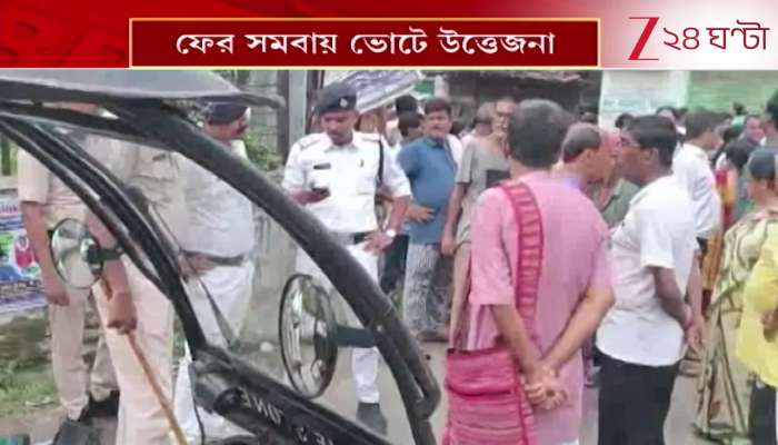 Konnagar Cooperative Elections Chaos Erupts Left Party Blocks Road