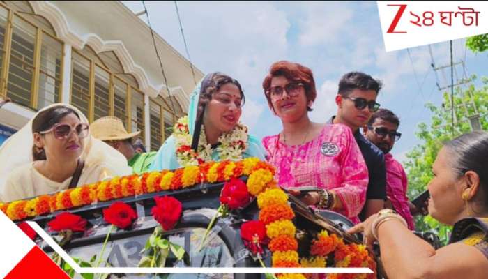 Kaligunj Assembly byElection: কালীগঞ্জে উপনির্বাচন, তৃণমূল প্রার্থীর হয়ে প্রচারে  জুন, রচনা, সায়ন্তিকা...