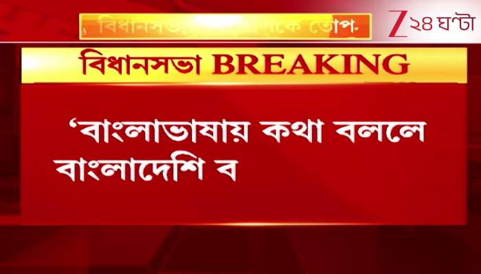CM lashes out at Centre over deprivation in the Assembly 