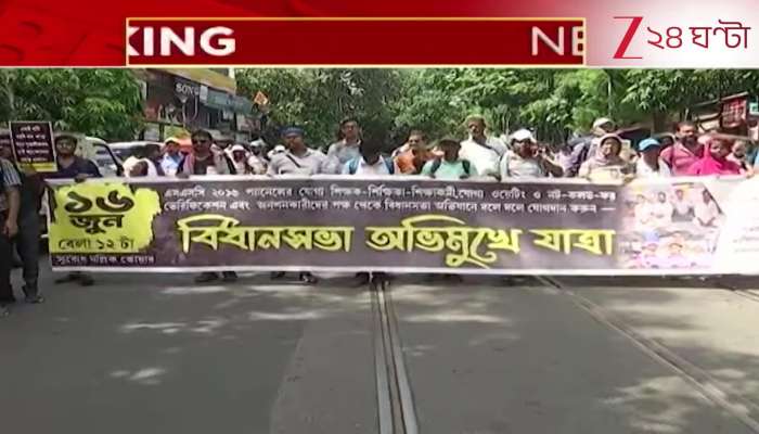 Job Tension on Kolkata Streets Again Job Seekers March to the Assembly
