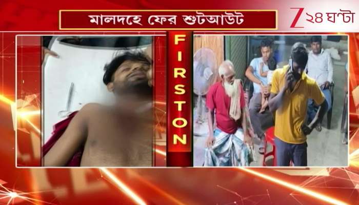 Shootout in Maldah One Toto Driver Shot in Kalachak Clash Between Two Groups