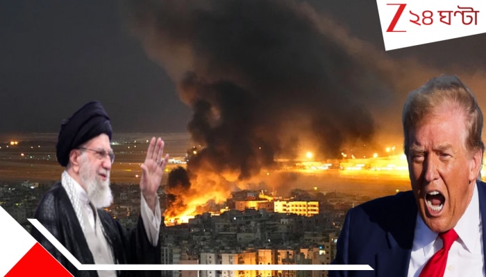 Donald Trump to Ayatollah Ali Khamenei: ইরানি নেতা আয়াতোল্লা খোমেইনিকে 'খুন করবে' ইজরায়েল! জেনে ট্রাম্প যা বললেন শুনে আশ্চর্য হবেন... Donald Trump to Ayatollah Ali Khamenei: ইরানি নেতা আয়াতোল্লা খোমেইনিকে 'খুন করবে' ইজরায়েল! জেনে ট্রাম্প যা বললেন শুনে আশ্চর্য হবেন...