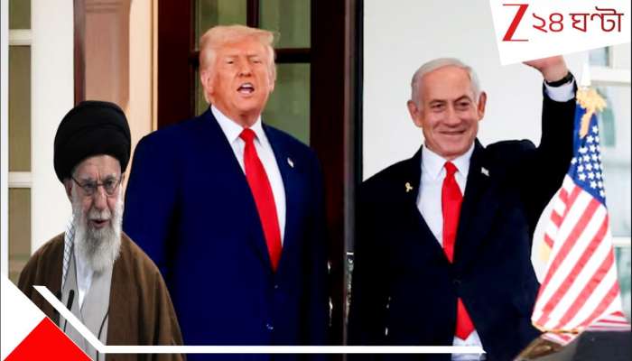 Netanyahu on Donald Trump attack by Iran: ইসরায়েলের বিস্ফোরক দাবি, ডোনাল্ড ট্রাম্পকে খুন করতে মরিয়া ইরান! দু'বার চেষ্টাও করে ফেলেছে...