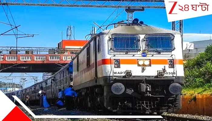 Rail News: ওয়েটিং লিস্ট নিয়ে এবার বড়সড় সিদ্ধান্ত রেলের, কবে থেকে চালু নতুন নিয়ম?