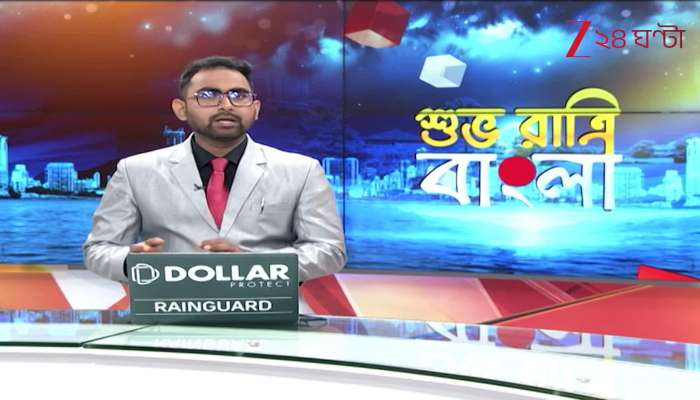 India Bangladesh Conflict Bhutans Stones Sent to Bangladesh Bypassing India Protests Erupt in Phulbari 