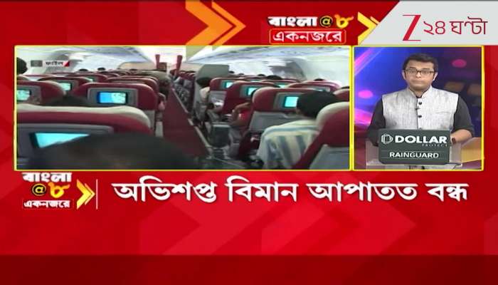 Breaking News Today across the nation and abroad 