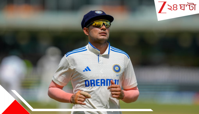 ICC Plans 4-day Tests: ১৪৮ বছরের ইতিহাসে বদল, পাঁচের বদলে এবার ৪ দিনের টেস্ট! ইংল্যান্ডে গিয়ে জানলেন শুভমনরা