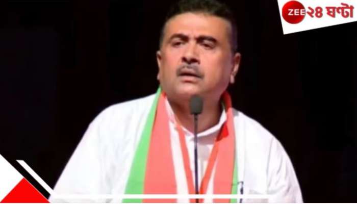 Cooperative Bank Election: শুভেন্দুর জেলাতেই ফের দেদার ফুটল ঘাসফুল! শাসকের দখলে সমবায়...