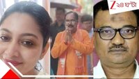  মুর্শিদাবাদের ক্ষত গায়ে কালীগঞ্জের উপনির্বাচন, সিঁদুরে লাভ বিজেপির?