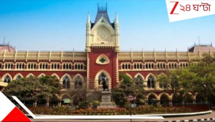 OBC Reservation: 'আইনে সংশোধনী আনলেন না কেন?' ওবিসি মামলায় হাইকোর্টে ফের ধাক্কা রাজ্যের..