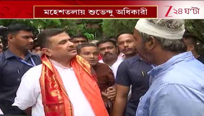 Suvendu Adhikari Visits Tense Maheshtala Following High Court Guidelines