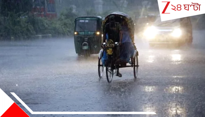 West Bengal Weather Update: বঙ্গোপসাগরে চোখ রাঙাচ্ছে নিম্নচাপ, আজ প্রবল বৃষ্টিতে ভাসবে দক্ষিণবঙ্গ