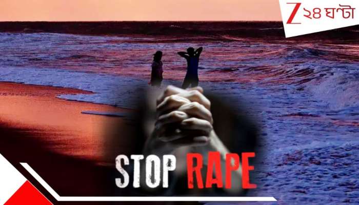 Odisha beach gang rape: সৈকতে ডেটিংয়ে প্রেমিকের সামনেই শরীরের ভোগদখল! গোপালপুরের বর্বরদের মধ্যে ৪ নাবালকও...