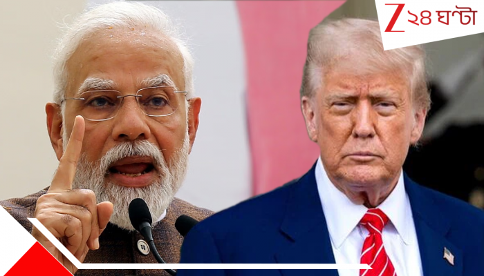 PM Modi Called Trump: মার্কিন চাপে ভারত-পাক সংঘর্ষবিরতি হয়নি, ট্রাম্পের মুখের উপর বলে দিলেন মোদী