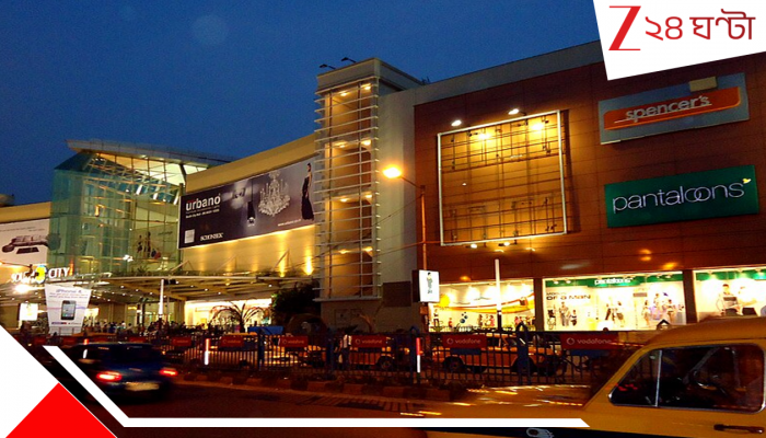 South City Mall: ৩২৫০০০০০০০০ টাকা! বিক্রি হয়ে গেল সাউথ সিটি মল, আকাশছোঁয়া দামে কিনল কে? 