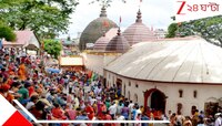 অম্বুবাচী কবে? কত দিন চলবে? কামাখ্যা মন্দিরে কী হয় এই উপলক্ষে? জানুন ঋতুরক্তের গোপন