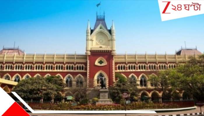 100 Days Work: একশো দিনের কাজে বাংলাকে বাদ দিতে পারবে না কেন্দ্র! হাইকোর্টের বড় পদক্ষেপ..