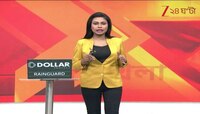 Rail Issue | আসন সংরক্ষণে দালাল রাজ খতম করতে চায় রেল | Zee 24 Ghanta