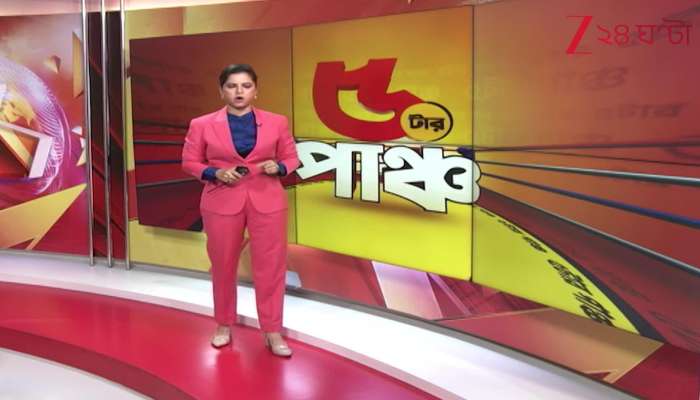 Awas Yojna Scam Corruption Alleged in Awas Yojna at Katihar Village of Raiganj 