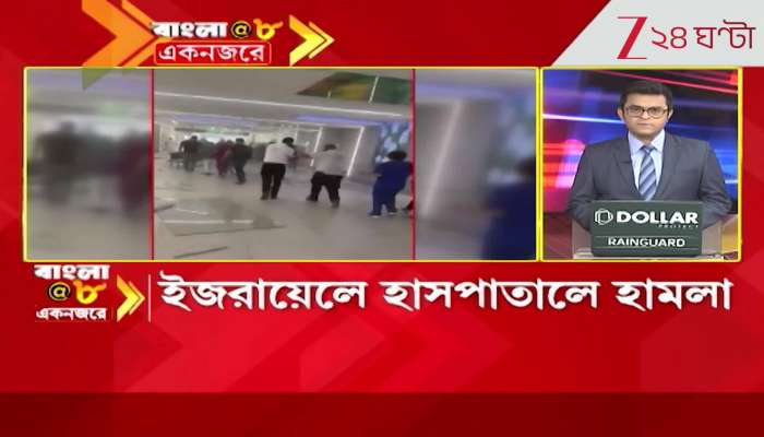 Breaking News Today across all India and Abroad 