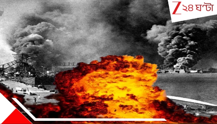 Deadly Attack: ১২০ মিনিটের মৃত্যুতাণ্ডব! অতর্কিত আক্রমণে ডুবল ২১ মার্কিন জাহাজ, ধ্বংস ৩০০ বিমান, ভয়ংকর মৃত্যু ২৪০৩ সেনার...