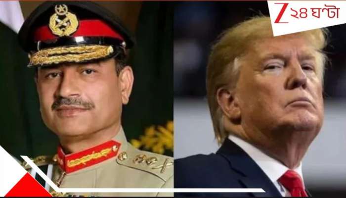 Trump for Nobel Peace Price: ওবামার থেকে কম নই! শান্তিতে নোবেল পেতে চেয়েই 'শয়তান' পাক জেনারেল মুনিরের সঙ্গে লাঞ্চ ট্রাম্পের...