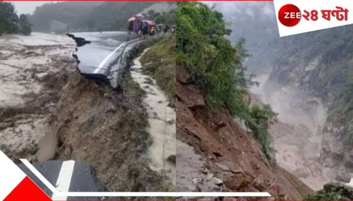 পাহাড় থেকে নেমে আসছে পাথর-বোল্ডার! ভয়াবহ বৃষ্টি বিপর্যস্ত কালিম্পং-সিকিম, জাতীয় সড়ক