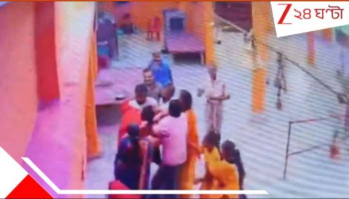 Watch UP Temple Priest Brutally Thrashed: WATCH | প্রসাদের ২টো লাড্ডু হাতে নিতেই... মন্দির প্রাঙ্গণে পুরোহিতকে ফেলে পেটাল ভক্তদের দল! ছিঃ ছিঃ... 