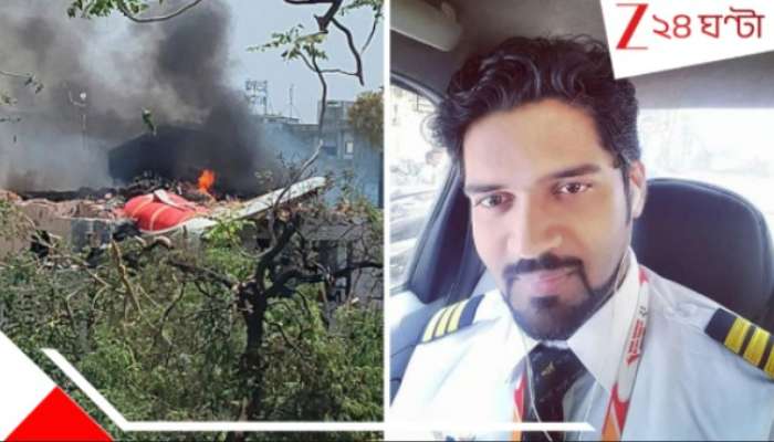 Air India Crash: কো-পাইলটের ভুলেই ২৪১ প্রাণহানি? হুড়মুড়িয়ে ভেঙে পড়ে AI 171? আমদাবাদ বিমান দুর্ঘটনায় বিস্ফোরক তত্ত্ব...