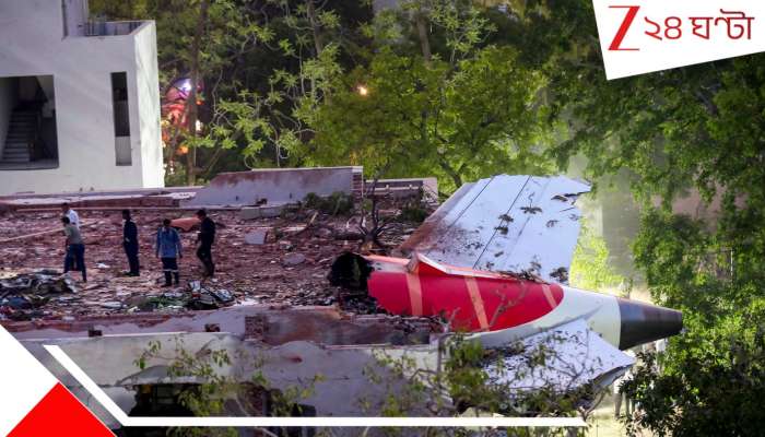 Crashed Air India plane's engine: মাত্র তিন মাস আগে বদলানো হয়েছিল অভিশপ্ত ড্রিমলাইনারের ইঞ্জিন! দুর্ঘটনার কারণ খুঁজতেই বড় তথ্য...