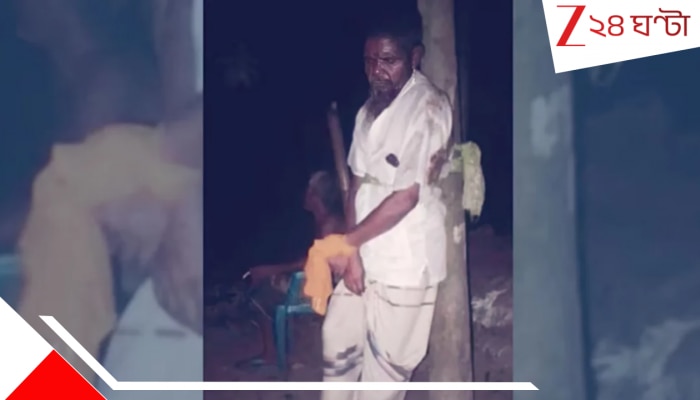  মেয়ে-জামাইয়ের মধ্যে বনিবনা নেই কেন? পাওনা নিতে এসে বেধড়ক পিটুনি খেল বেচারা ঘটক...