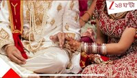 যুবতী বউমার হাত ধরে পালাল প্রৌঢ় শ্বশুর! ভাঙা সংসারে ছেলে আর মা কাঁদছে মাথা ঠুকে..
