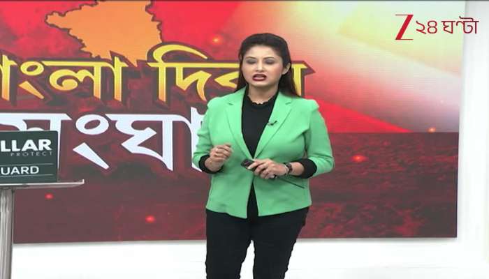 West Bengal Day Controversy Returns BJPTMC Clash Intensifies