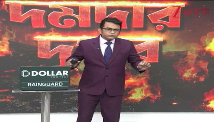 Is Kalighats Kaku Pretending to Be Ill