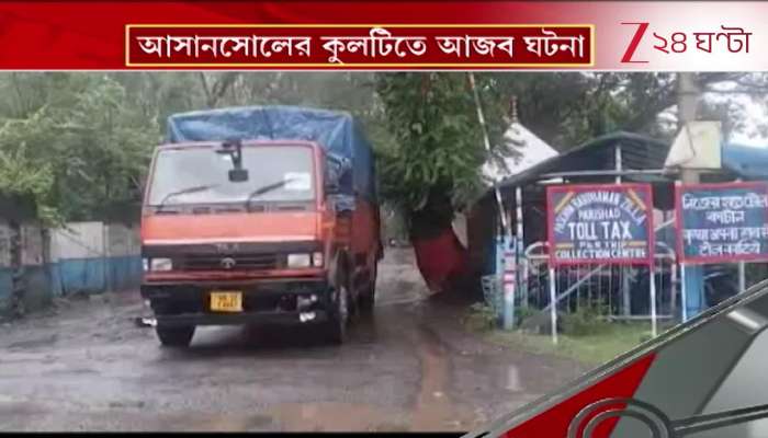 Illegal Toll Collection on National Highway, Alleges BJP Leader