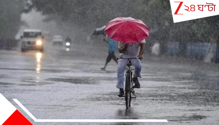 Weather Update: নিম্নচাপের জের! বৃষ্টির ঝোড়ো ব্যাটিং গোটা বাংলায়, ভাসবে ৫ জেলা...