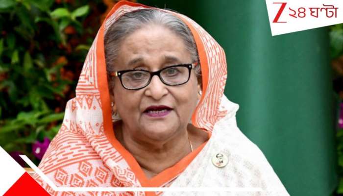 Sheikh Hasina: ইউনূসের বাংলাদেশে 'স্বৈরাচারী' হাসিনা! প্রাণ বাঁচিয়ে পালানোর দিন জাতীয় ছুটি...
