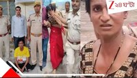 ঠিক যেন ব্যোমকেশ! মঙ্গলসূত্র আর শাড়িতে যুবতী গৃহবধূ...ধোঁকা খেয়েও দাগিকে চিনল পুলিস