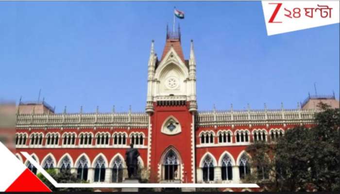 SSC Scam: আপাতত চাকরিহারাদের ভাতা নয়! হাইকোর্টে জোর ধাক্কা খেল রাজ্য...