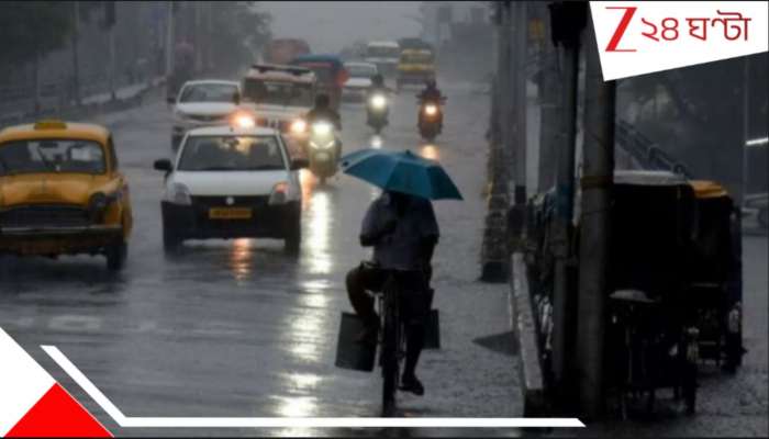  আকাশ মেঘলা, মঙ্গলবার থেকে ভারী বৃষ্টি শুরু কলকাতায়!