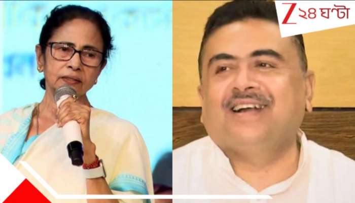  কাঁথিতে কাজিয়া! সমবায়ে একচেটিয়া জিতল তৃণমূল, লাভের গুড় খেল বিজেপি...