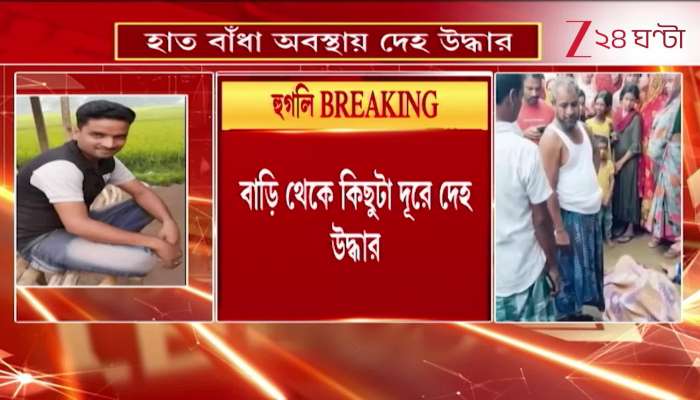 Clash Between Two Coin Trader Groups in Hatia Village Night Long Bombing