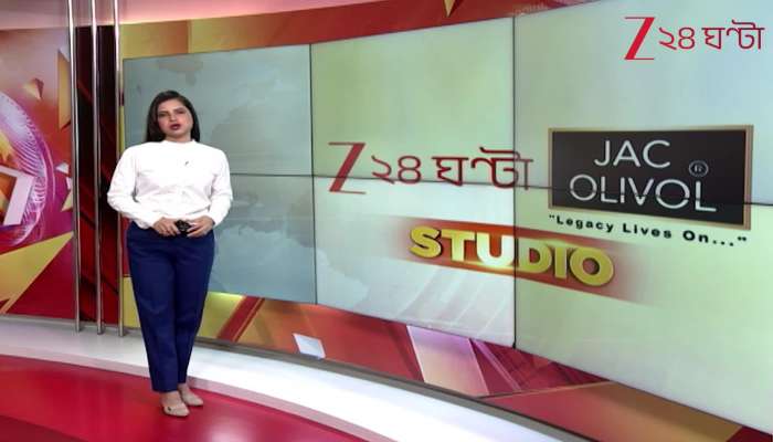viral news today