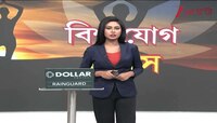 International Yoga Day | 'এক পৃথিবী, এক স্বাস্থ্য', ১১তম আন্তর্জাতিক যোগ দিবস | Zee 24 Ghanta