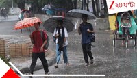 আগামিকাল থেকে টানা ৫ দিন দুর্যোগ, প্রবল বৃষ্টিতে ভাসবে এইসব জেলা