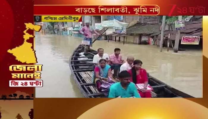 District Breaking News Flood Like Conditions Across Districts Amid Relentless Tearful Rains 
