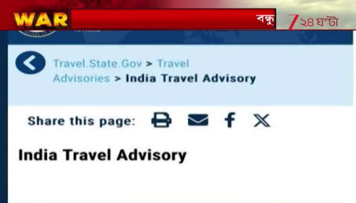 US Updates Travel Advisory for India Americans Upgraded to Level 2 Travel Alert 
