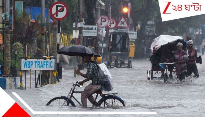 Bengal Weather Update: তুমুল দুর্যোগের আশঙ্কা! বজ্রবিদ্যুৎ সহ ঝড়-বৃষ্টিতে ভাসবে কলকাতার সঙ্গে এই এই জেলা...